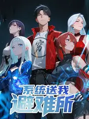小镇探味局 美食纪实综艺海报