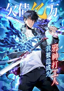 雾海航线 奇幻动漫海报